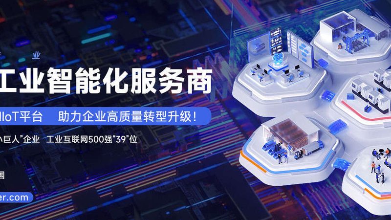 工业机器人采购合同：规避潜在风险的五大关键点**